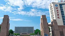 河南工學(xué)院